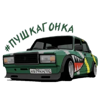 Sticker Боевая классика @stickers_vk - 7