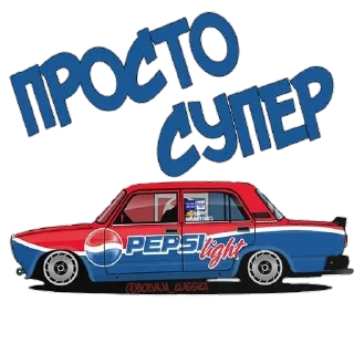 Sticker Боевая классика @stickers_vk - 4