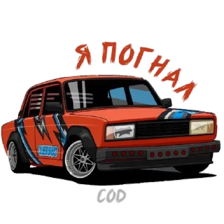 Sticker Боевая классика @stickers_vk - 1