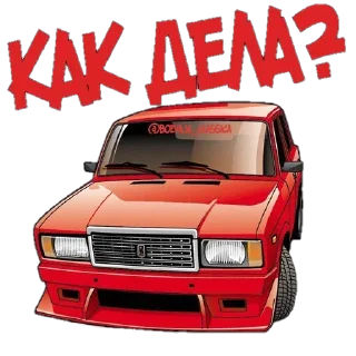 Sticker Боевая классика @stickers_vk - 11