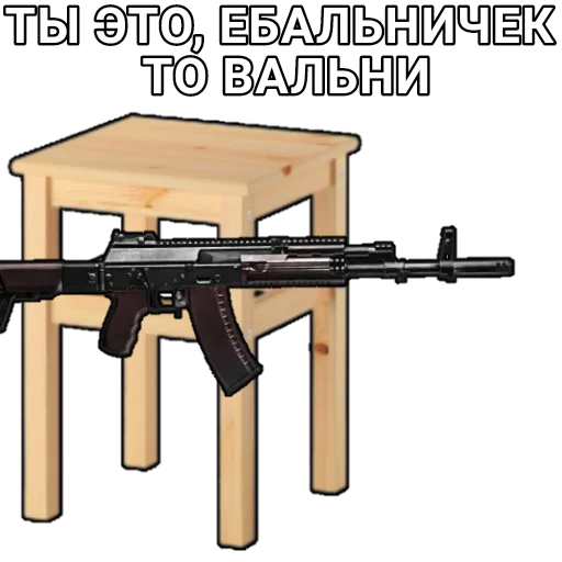 Стикер Боевой Табурет (@ZaharSticks) - 10