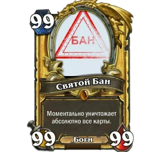 Боевые карты от [xeosn] - 