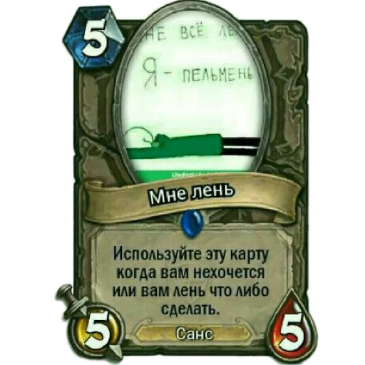 Sticker BoevyeKartyOtXeosn - 1