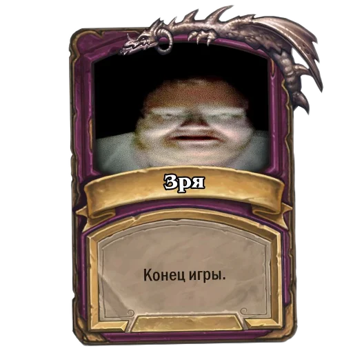 Sticker BoevyeKartyOtXeosn - 1