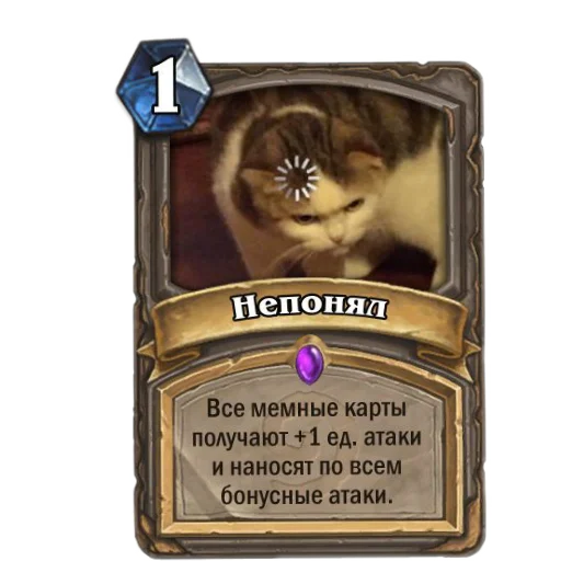 Sticker BoevyeKartyOtXeosn - 1