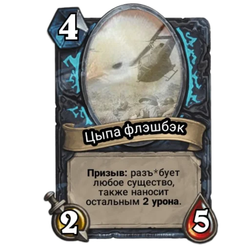 Sticker BoevyeKartyOtXeosn - 1