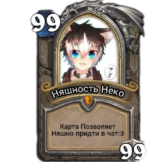 Стикер Боевые карты от [xeosn] - 5