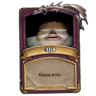 Стикер Боевые карты от [xeosn] - 9