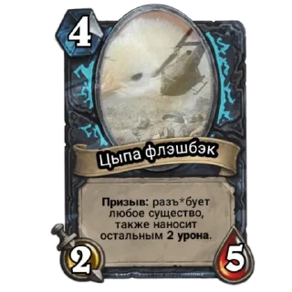 Стикер Боевые карты от [xeosn] - 1