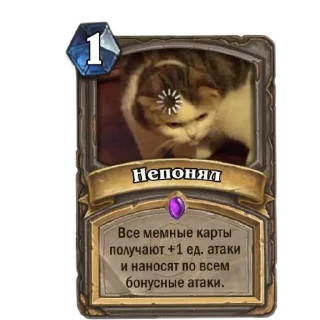 Стикер Боевые карты от [xeosn] - 8