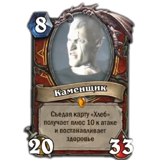 Стикер Боевые карты от [xeosn] - 6