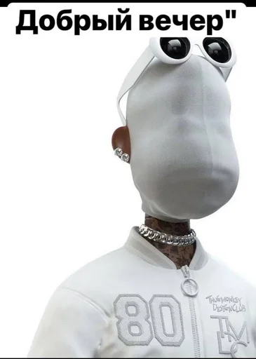 СМС модный аксессуар ношение