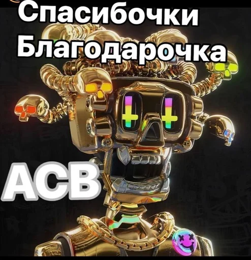 СМС скриншот мультфильм