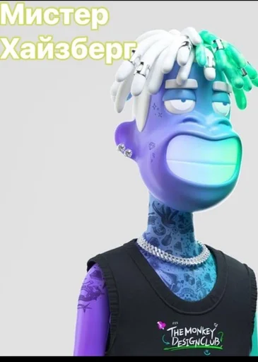 скриншот мультфильм СМС