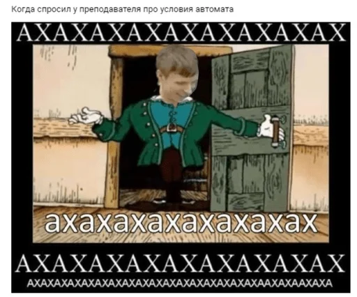 Стикер Богачёв - 4