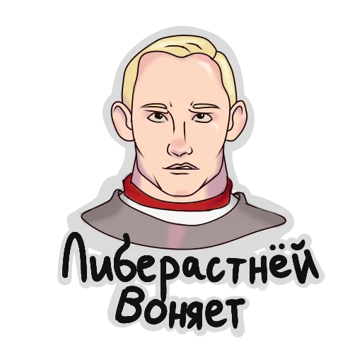 Ссылка на Три Богатыря: @TGK_B - 