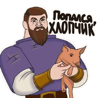 Sticker Ссылка на Три Богатыря: @TGK_B - 10