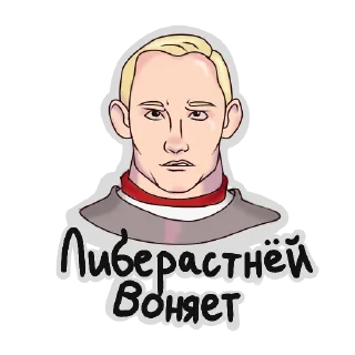 Sticker Ссылка на Три Богатыря: @TGK_B - 9