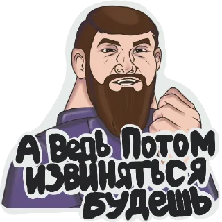 Sticker Ссылка на Три Богатыря: @TGK_B - 4