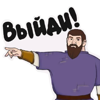 Sticker Ссылка на Три Богатыря: @TGK_B - 11