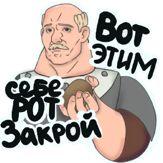 Sticker Ссылка на Три Богатыря: @TGK_B - 2