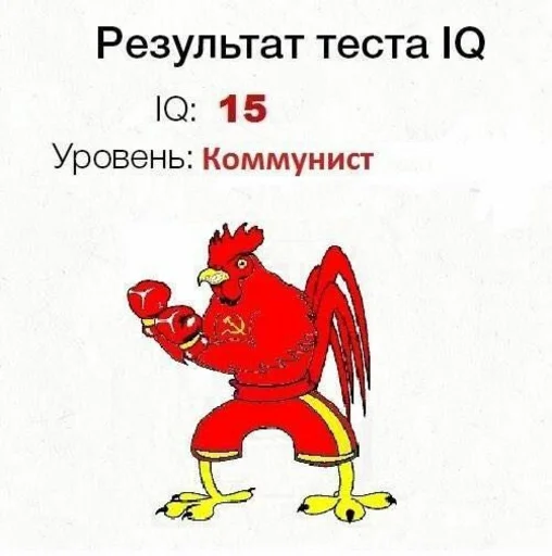 text clipart illustration