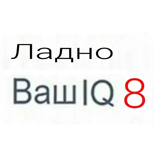 text screenshot font