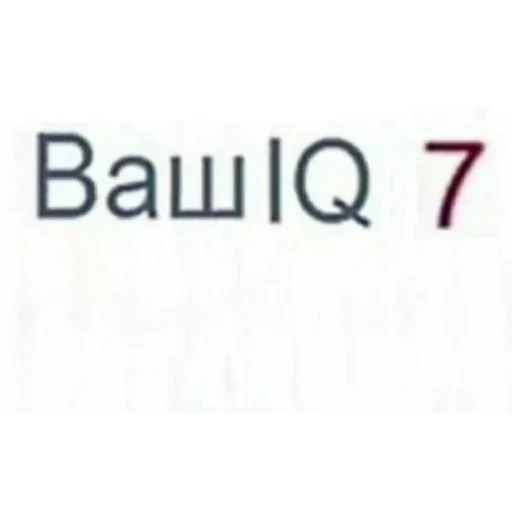 text font screenshot