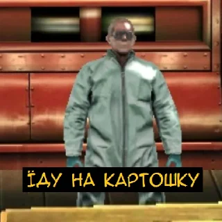 Стикер Bohdan's Legacy by @Dzha_Bog - 6