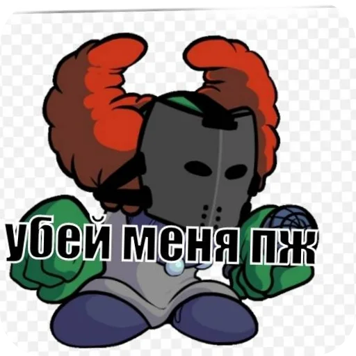 Бои безумие - 