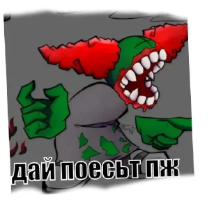 Sticker Бои безумие - 8
