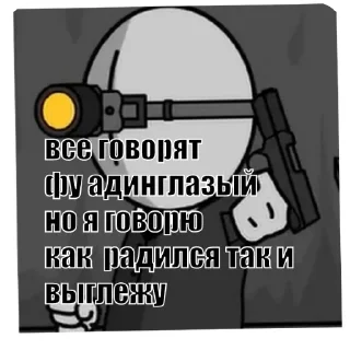 Sticker Бои безумие - 11