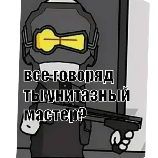 Sticker Бои безумие - 3