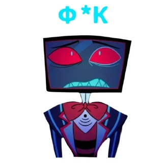 Стикер Вокс - 9