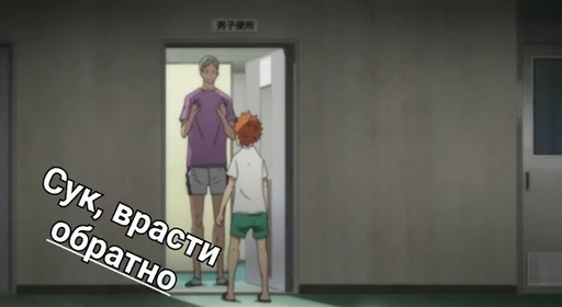 clothing footwear door