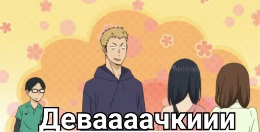 clothing human face anime