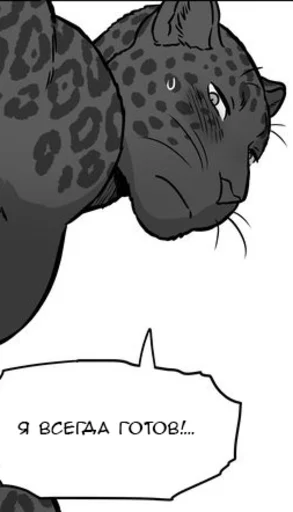 рисование клипарт эскиз