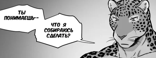 эскиз млекопитающее мультфильм