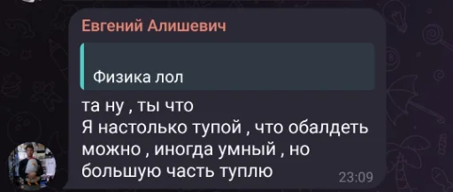 Sticker Boloto27 - 1