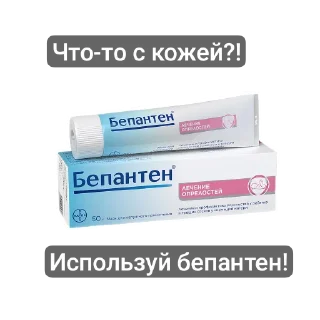 Sticker Болото мам - 5