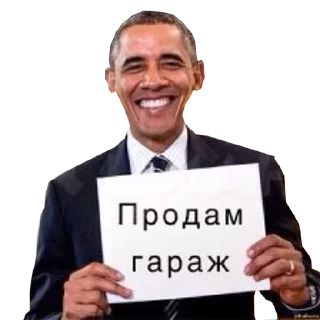 Стикер Болото - 8