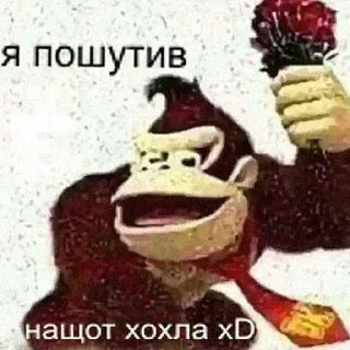 Стикер Болото - 4