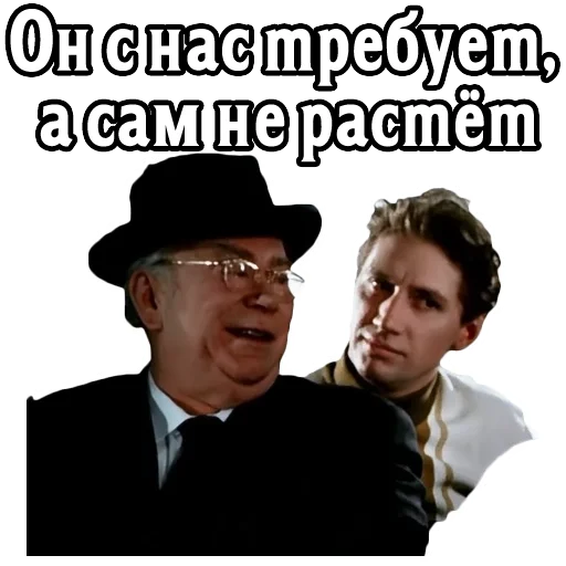 Sticker BolshayaPeremena1972_4 - 1