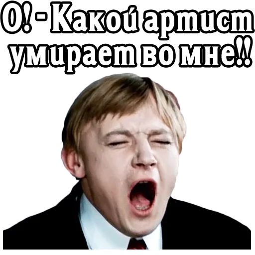 Sticker BolshayaPeremena1972_4 - 1