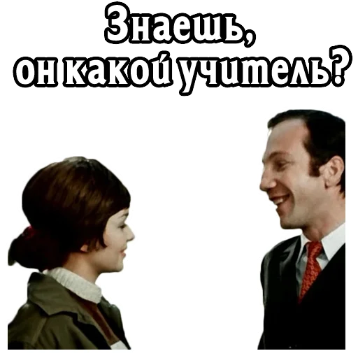 Sticker BolshayaPeremena1972_4 - 1