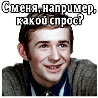 Sticker Большая перемена (ч.4) :: @elsticko - 6