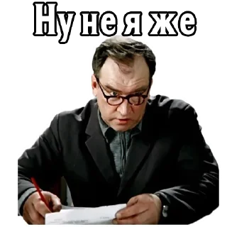 Sticker Большая перемена (ч.4) :: @elsticko - 3