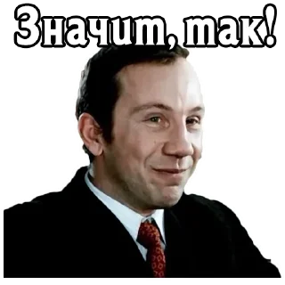 Sticker Большая перемена (ч.4) :: @elsticko - 11