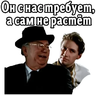 Sticker Большая перемена (ч.4) :: @elsticko - 8