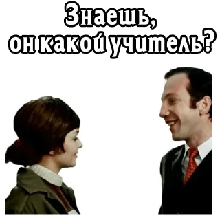 Sticker Большая перемена (ч.4) :: @elsticko - 0